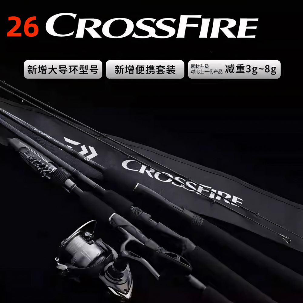 Canna da Pesca DAIWA 26 CROSSF - Daiwa Reel Fuego recensione e prezzo